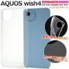 �X�}�z�P�[�X AQUOS wish4 SH-52E A402SH SH-M27 �\�t�g�N���A�P�[�X ���� �g�уJ�o�[ �X�g���b�v�z�[���t�� �\�t�g�P�[�X �L�Y ����h�~