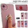 �X�}�z�P�[�X AQUOS wish5 SH-52F A502SH SH-M32 �X�}�z�����O�t�� ���^���J���[ �o���p�[ �\�t�g�N���A�P�[�X �����ȒP ������� ��i 