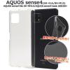 �X�}�[�g�t�H���P�[�X AQUOS sense4 SH-41A SH-M15 sense4 lite SH-RM15 sense4 basic A003SH �\�t�g�N���A�P�[�X �m�[�}�� �g�уP�[�X 