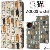 �X�}�z�P�[�X AQUOS wish5 SH-52F A502SH SH-M32 �蒠�^ ������Ă�L �g�уJ�o�[ ���� �L�� �X�}�z�J�o�[ �ɂ�� �L �L�͗l ������