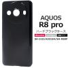 �X�}�z�P�[�X AQUOS R8 pro SH-51D A301SH SH-R80P �n�[�h�u���b�N�P�[�X �� �g�уJ�o�[ �X�g���b�v�z�[���t�� �n�[�h�P�[�X �g�уP�[�X 