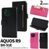 �X�}�z�P�[�X AQUOS R9 SH-51E A401SH SH-M28 / AQUOS R10 SH-51F A501SH SH-M31 �蒠�^ �N���R�_�C�����U�[�f�U�C�� �g�уP�[�X ������