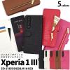 �X�}�z�P�[�X Xperia 1 III SO-51B SOG03 A101SO�p �蒠�^ �N���R�_�C�� ���U�[�P�[�X �g�уP�[�X ���킢�� �����ȒP �N���R�_�C���P�[�X