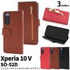 �X�}�z�P�[�X Xperia 10 V SO-52D SOG11 A302SO XQ-DC44 �蒠�^ �N���R�_�C�����U�[�f�U�C�� �g�уP�[�X �����ȒP �V���v�� ������� �N