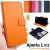 �󂠂� �A�E�g���b�g �X�}�z�P�[�X Xperia 1 VII SO-51F SOG15 A501SO XQ-FS44 �蒠�^ �J���[���U�[�P�[�X ������� ���n �����ȒP �V��