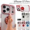 �X�}�z�P�[�X iPhone17Pro�p �X�}�z�����O�t�� ���^���J���[ �o���p�[ �\�t�g�N���A�P�[�X �����ȒP ������� ��i �g�уP�[�X ���� ��