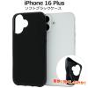 �X�}�z�P�[�X iPhone16Plus �\�t�g�u���b�N�P�[�X �� �V���v�� �m�[�}�� �w�ʕی� �X�}�z�J�o�[ �g�уP�[�X iPhone�P�[�X �o�b�N�J�o�[ 