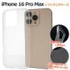 �X�}�z�P�[�X iPhone16ProMax �}�C�N���h�b�g �\�t�g�N���A�P�[�X �V���v�� �m�[�}�� �w�ʕی� �X�}�z�J�o�[ �g�уP�[�X iPhone�P�[�X ��