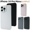 iPhone16ProMax ���b�N�A�b�v�i�W���͑��i�j�A�C�t�H��16ProMax �u���b�N�`�^�j�E�� �z���C�g�`�^�j�E�� �i�`�������`�^�j�E�� �f�U�[�g