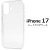 �X�}�z�P�[�X iPhone17�p �n�[�h�N���A�P�[�X ���� �V���v�� �m�[�}�� �w�ʕی� �X�}�z�J�o�[ �g�уP�[�X iPhone�P�[�X ���h�~ ����h�~ 