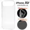 �X�}�z�P�[�X iPhone Air �}�C�N���h�b�g �\�t�g�N���A�P�[�X �V���v�� �m�[�}�� �w�ʕی� �X�}�z�J�o�[ �g�уP�[�X iPhone�P�[�X �o�b�N