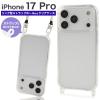 �X�}�z�P�[�X iPhone17Pro �����O�^ �X�g���b�v�z�[���t�� �N���A�P�[�X �A�C�t�H��17�v�� �w�� �ی� �J�o�[ �X�}�z�V�����_�[�Ή� ���� 