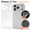 �X�}�z�P�[�X iPhone17Pro �\�t�g�N���A�P�[�X �A�C�t�H��17�v�� �w�� �ی� �J�o�[ �\�t�g�P�[�X ���� �N���A ���� ���n �_�炩�� �V���v