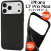 �X�}�z�P�[�X iPhone17 ProMax �}�b�g�\�t�g�P�[�X �A�C�t�H��17 �v���}�b�N�X �w�� TPU �u���b�N�P�[�X �ی� �J�o�[ ���F ���n �_�炩��
