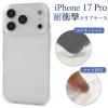 �X�}�z�P�[�X iPhone17Pro�p �ϏՌ��N���A�P�[�X ���� �V���v�� �m�[�}�� �w�ʕی� �X�}�z�J�o�[ �g�уP�[�X iPhone�P�[�X ���h�~ ����h