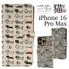 �X�}�z�P�[�X iPhone16ProMax �蒠�^ �L�� ���� �˂��� �ɂ�� �L �L�͗l �g�уP�[�X �����ȒP ���g�� ���킢�� �I�V���� �J�W���A��