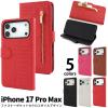 �X�}�z�P�[�X iPhone17ProMax�p �蒠�^ �N���R�_�C�����U�[�f�U�C�� �g�уP�[�X �����ȒP �V���v�� ������� �N���R�_�C���P�[�X �X�}�z