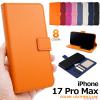 �X�}�z�P�[�X iPhone17ProMax �蒠�^ �J���[���U�[ �X�}�z�P�[�X �x�[�V�b�N ���n �V���v�� ���킢�� �P�[�X �X�}�z�J�o�[ �I�V���� ��i