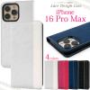 �X�}�z�P�[�X iPhone16ProMax �蒠�^ ���[�X�f�U�C�� ���[�X�� �ی�J�o�[ �V���v�� ���� ��i �I�V���� �g�уP�[�X ��i �t�F�~�j�� 