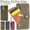 �X�}�z�P�[�X iPhone16ProMax �蒠�^ �X���C�h�|�P�b�g �g�уP�[�X �����ȒP ���Εs�g�p �V���v�� ���� ������ �g�уJ�o�[ �P�[�^�C�P