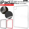 iPad�P�[�X iPadAir 11�C���`�iM2/M3) iPadAir 10.9�C���` ��4���� ��5���� iPadPro 11�C���`�i��1/2/3/4����j �ϏՌ� �o���p�[�N���A�P
