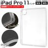 iPad�P�[�X iPad Pro 11�C���`�iM4/M5) �ϏՌ� �o���p�[�N���A�P�[�X �w�ʕی�J�o�[ ApplePencil���[�\ �w�ʃP�[�X �V���v�� �A�C�p�b