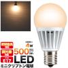LED�d�� E17 �~�j�N���v�g�� �d�� �~�j�N���v�g���` led�d�� ������ �����Ή� ����d�� 4W ���^LED�d�� 500lm 17mm �_�E�����C�g �G