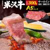 �� �M�t�g A5 �đ� �T�[���C�� �ē��p 300g�i2�l�O�j�u�����h�� �Ă����p ���Y ���јa�� ���� ���� BBQ ��� �H�� �a�� ���V�� ���~��