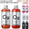 �J���^�X �V�����v�[/�g���[�g�����g �Z�b�g �e250ml �J���[�V�����v�[ CALATAS HEAT CARE �s���N �I�����W �u���b�N �J���[���X �� �l�C