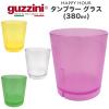 �^���u���[�O���X 380ml ������� �C�^���A�H�� guzzini HAPPY HOUR ���[�J�[���Ȃ� �󂠂�i �A�E�g���b�g ���g������ �A���e�B�[�N��