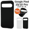�X�}�z�P�[�X Google Pixel10 10Pro�p �\�t�g�P�[�X �� �� �I�ׂ�2�F �g�уJ�o�[ �X�g���b�v�z�[���t�� �\�t�g�P�[�X �L�Y ����h�~ �X�}