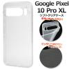 �X�}�z�P�[�X Google Pixel 10 Pro XL�p �\�t�g�P�[�X ���� �N���A�P�[�X �V���v�� �_�炩�� TPU �����P�[�X ���� ��L�� �O�[�O���s�N