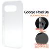 �X�}�z�P�[�X Google Pixel9a�p �\�t�g�N���A�P�[�X �O���A���ۖh�~ �}�C�N���h�b�g �g�уJ�o�[ �X�g���b�v�z�[���t�� �L�Y ����h�~ �X