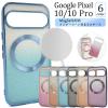 �X�}�z�P�[�X Google Pixel10 Google Pixel10Pro�p MagSafe�Ή� �C���i�[�V�[�g�t�����P�[�X �V���v�� ���炫�� ���킢�� �w�ʕی�J�o�[