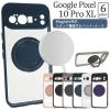 �X�}�z�P�[�X Google Pixel10Pro XL�p MagSafe�Ή� �X�^���h�t�� �o���p�[�P�[�X �V���v�� ���킢�� �w�ʕی�J�o�[ �����ȒP ������� 