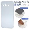 �X�}�z�P�[�X Google Pixel9a�p �ϏՌ��N���A�P�[�X �G�A�N�b�V�����t�� ���� �g�уJ�o�[ �X�g���b�v�z�[���t�� �\�t�g�P�[�X �L�Y ����
