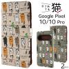 �X�}�z�P�[�X Google Pixel 10/10Pro�p �蒠�^ ������Ă�L �˂� �l�R �L���b�g �O�[�O���s�N�Z�� �X�}�z �J�o�[ �P�[�X GooglePixel ��
