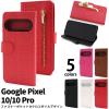 �X�}�z�P�[�X Google Pixel10 Google Pixel10Pro�p �蒠�^ �N���R�_�C�����U�[�f�U�C�� �g�уP�[�X �����ȒP �V���v�� ������� �N���R�_