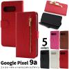 �X�}�z�P�[�X Google Pixel9a�p �蒠�^ �N���R�_�C�����U�[�f�U�C�� �g�уP�[�X �����ȒP �V���v�� ������� �N���R�_�C���P�[�X �X�}�z