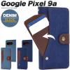 �X�}�z�P�[�X Google Pixel9a�p �蒠�^ �f�j���f�U�C�� ���Εs�g�p �g�уP�[�X �����ȒP �X�g���b�v�z�[���t�� �f�j���P�[�X �J�W���A�� 