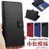 �蒠�^ �X�}�z�P�[�X Google Pixel 10a�p �s���͗l�f�U�C�� ���U�[�P�[�X ���� �V���v�� �O�[�O���s�N�Z�� �X�}�z �J�o�[ �P�[�X GoogleP
