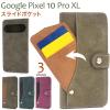 �X�}�z�P�[�X Google Pixel10Pro XL�p �蒠�^ �X���C�h�J�[�h�|�P�b�g �g�уP�[�X ���Εs�g�p �V���v�� �J�W���A�� �g�уJ�o�[ ������� 