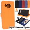 蒠^ n AQUOS sense7 plus A208SHp X}zP[X Xgbvt Vv U[ 掋 X^h J[h|Pbg 5FWJ ی