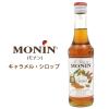 MONIN ���i�� �L�������� �V���b�v 250ml 1�{ ��ߗp �r �m���A���R�[���V���b�v �h�����N�p �f�U�[�g�p �X�C�[�c �R�N�ƍ��� �A�����W 