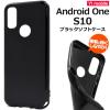 �X�}�z�P�[�X Android One S10 �u���b�N�\�t�g�P�[�X �V���v�� �m�[�}�� �g�уJ�o�[ �X�g���b�v�z�[���t�� �� �X�}�z�J�o�[ �� ����h�~ 