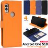 �X�}�z�P�[�X Android One S10 �蒠�^ �J���[���U�[�P�[�X ������� �l�C �g�уP�[�X ���n �����ȒP �V���v�� ���킢�� ��i �x�[�V�b�N 