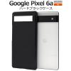 �X�}�z�P�[�X Google Pixel 6a �n�[�h �u���b�N�P�[�X �O�[�O���s�N�Z��6a �� �u���b�N �n�[�h �X�}�z �J�o�[ �P�[�X GooglePixel6a �ی�