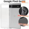 �X�}�z�P�[�X Google Pixel 6a �\�t�g �N���A�P�[�X �O�[�O���s�N�Z��6a ���� �N���A �\�t�g�P�[�X �X�}�z �J�o�[ �P�[�X GooglePixel6a 