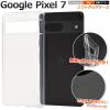 �X�}�z�P�[�X Google Pixel 7��p �V���v�� ���� �N���A �\�t�g�P�[�X �X�}�z �J�o�[ TPU �w�ʕی� �X�}�[�g�t�H�� �P�[�X �o�b�N�J�o�[ 