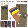 �X�}�z�P�[�X Google Pixel 7��p �O�� �X���C�h�J�[�h�|�P�b�g �蒠�^�P�[�X �J�o�[ �X�}�z�J�o�[ �P�[�X �����h�~ �X�g���b�v�t �X���C